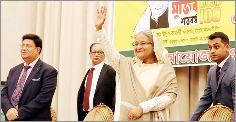 জাতির পিতার সোনার বাংলাদেশ গড়াই আমাদের লক্ষ্য : প্রধানমন্ত্রী জাতির পিতার সোনার বাংলাদেশ গড়াই আমাদের লক্ষ্য : প্রধানমন্ত্রী